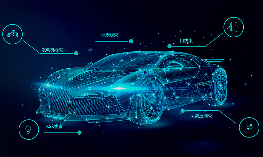 視頻丨一輛汽車(chē)究竟有多少線(xiàn)束？帶您探秘汽車(chē)制造總裝線(xiàn)束！
